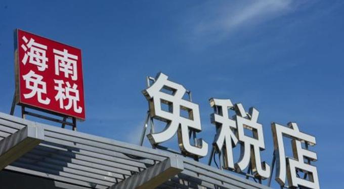 海南版iphone13promax跟国内区别,海南版iphone