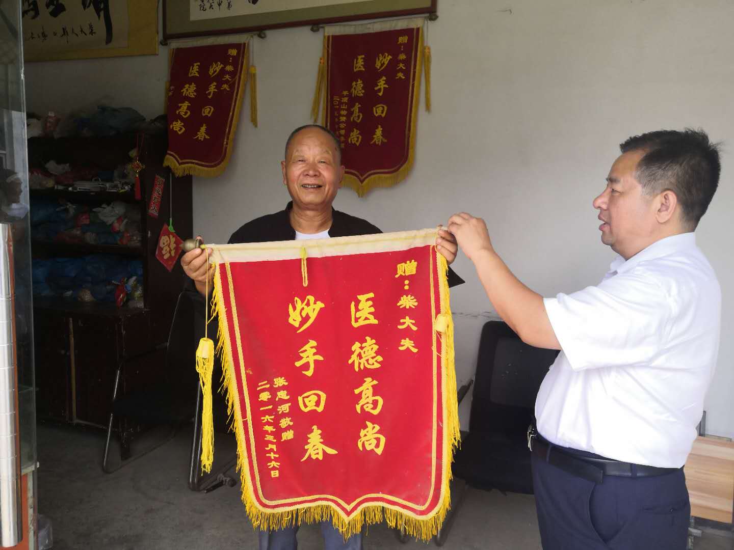 柴聚老中医,柴聚老中医电话