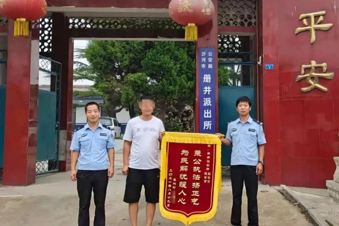 分享交流一年来的公安工作感悟,公安民警2018年至2020年工作总结