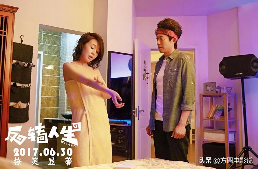 小伙拥有超能力后为所欲为,小伙拥有超能力让女友做实验