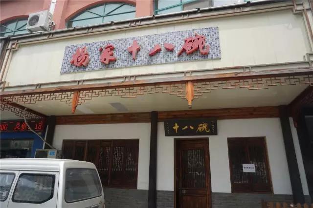 无锡网红本帮菜,无锡本帮菜哪家最正宗