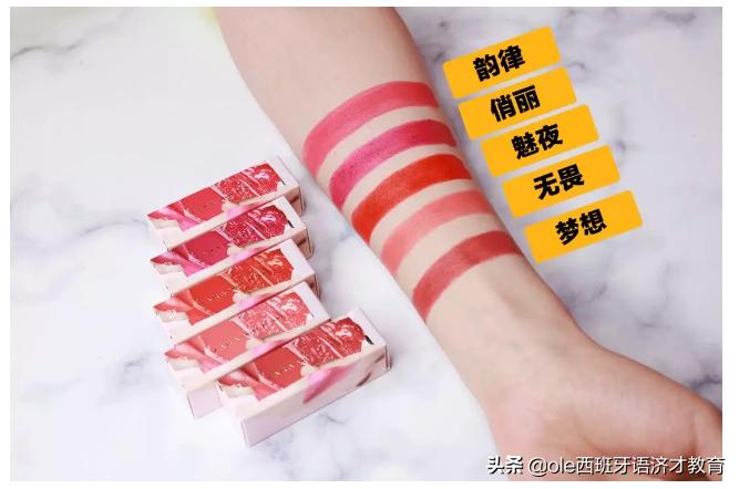 zara有口红吗,zara又出新款了