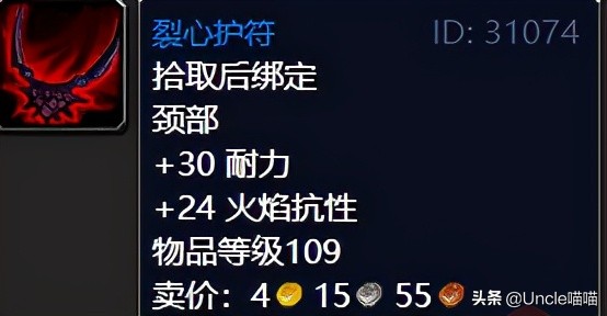 魔兽世界tbc升级地点,魔兽世界tbc外域a怪