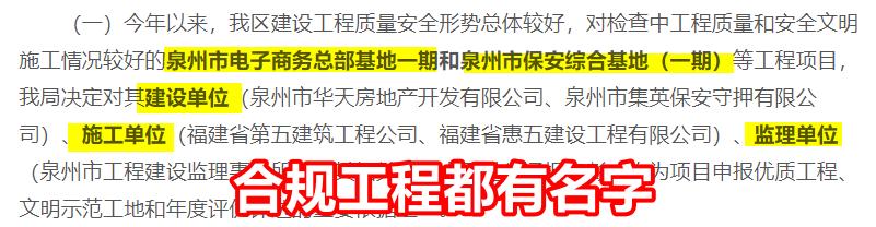 泉州欣佳酒店倒塌死伤多少,泉州欣佳酒店倒塌事故追责情况