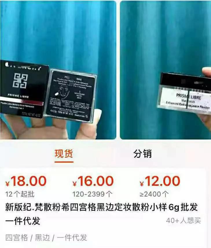 大宝的护肤品专卖店,大宝的化妆品