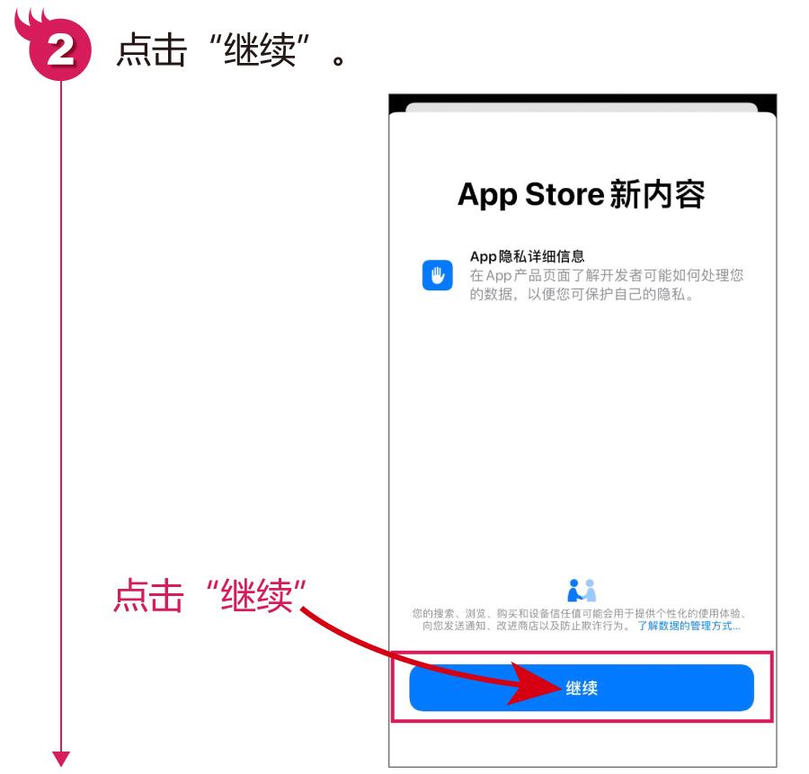 苹果appid账号申请详细步骤,苹果手机创建appid全过程