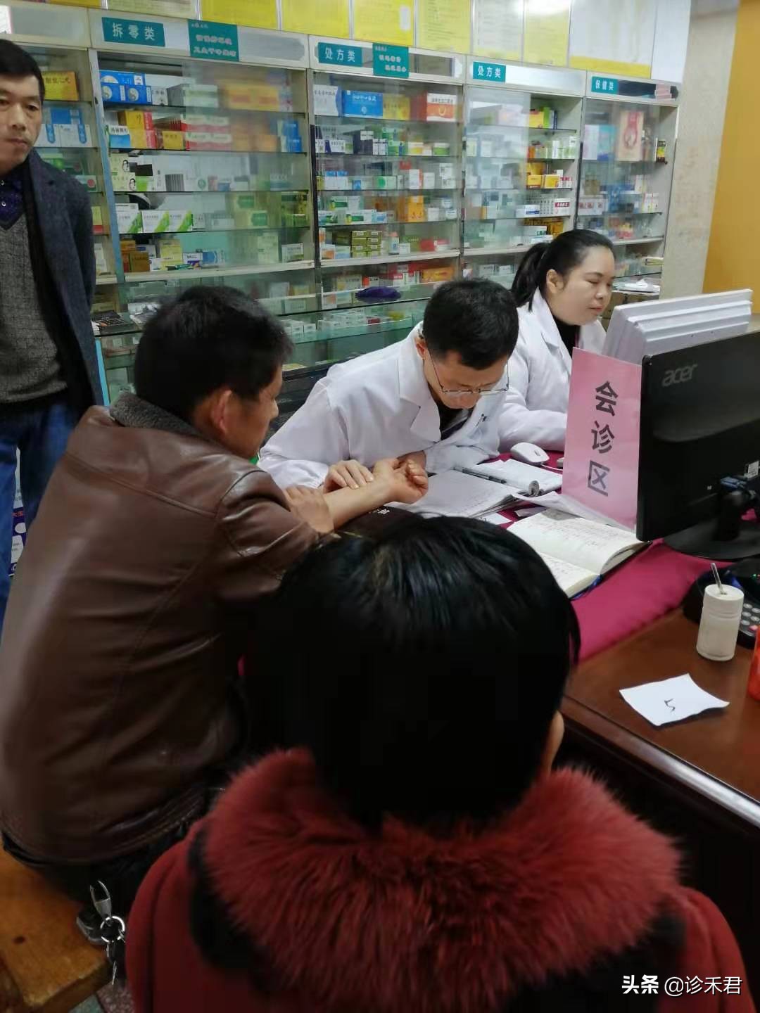 诊禾名医馆加盟官网,诊禾名医馆加盟