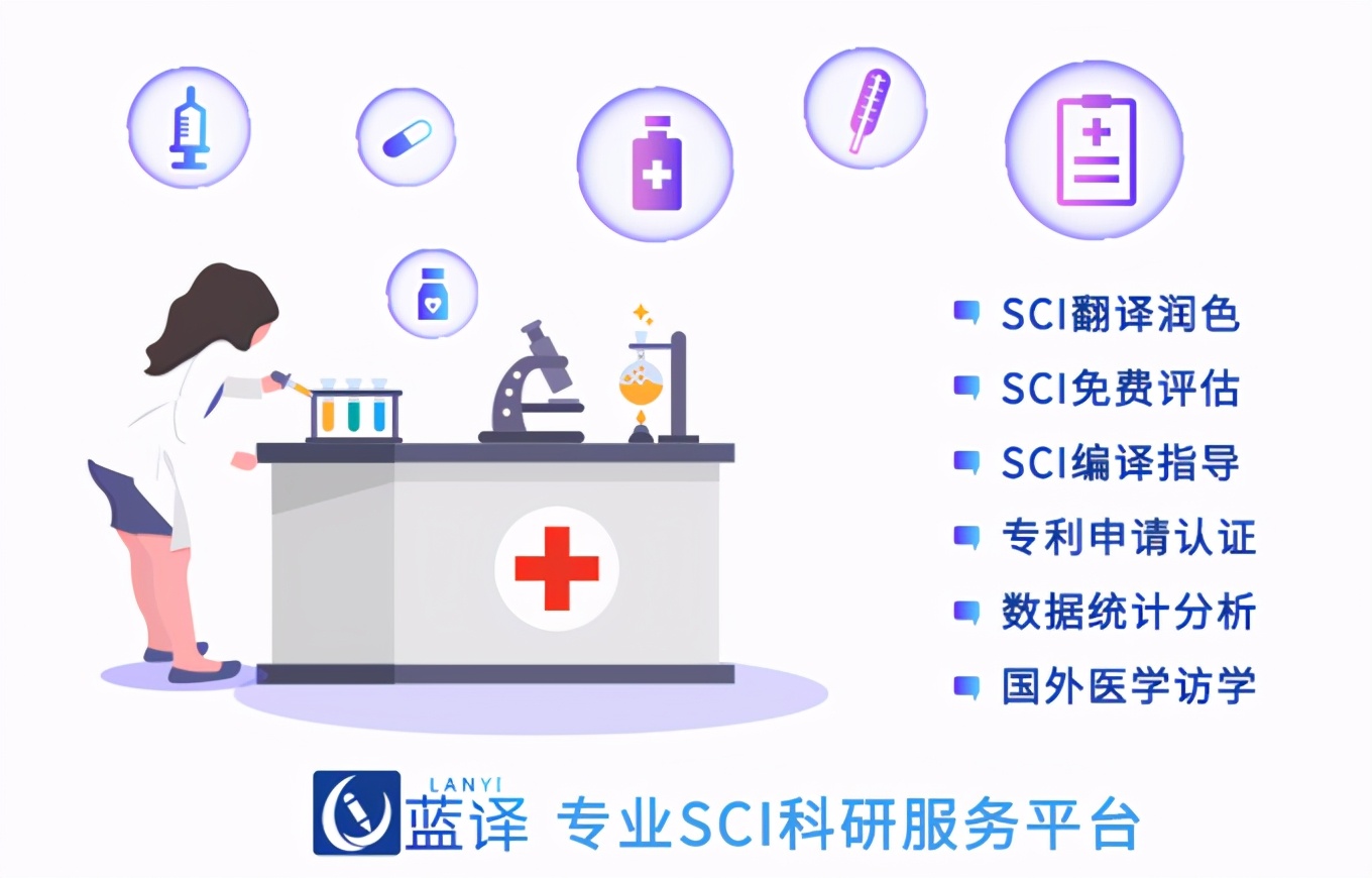 科研课题申请书中研究方案是什么,湖南省卫健委科研课题申请书模板