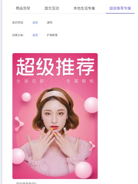 实用的精准引流推广技巧有哪些,怎么做精准引流推广运营赚钱