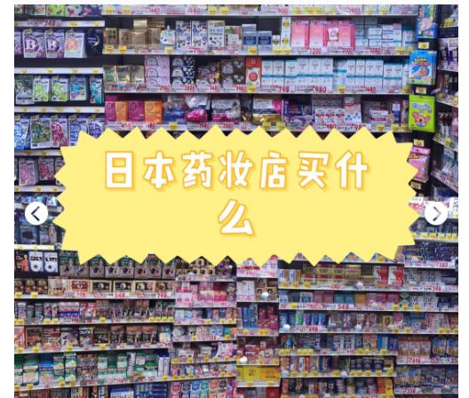 日本跟团游需要买什么,老公要去日本打工