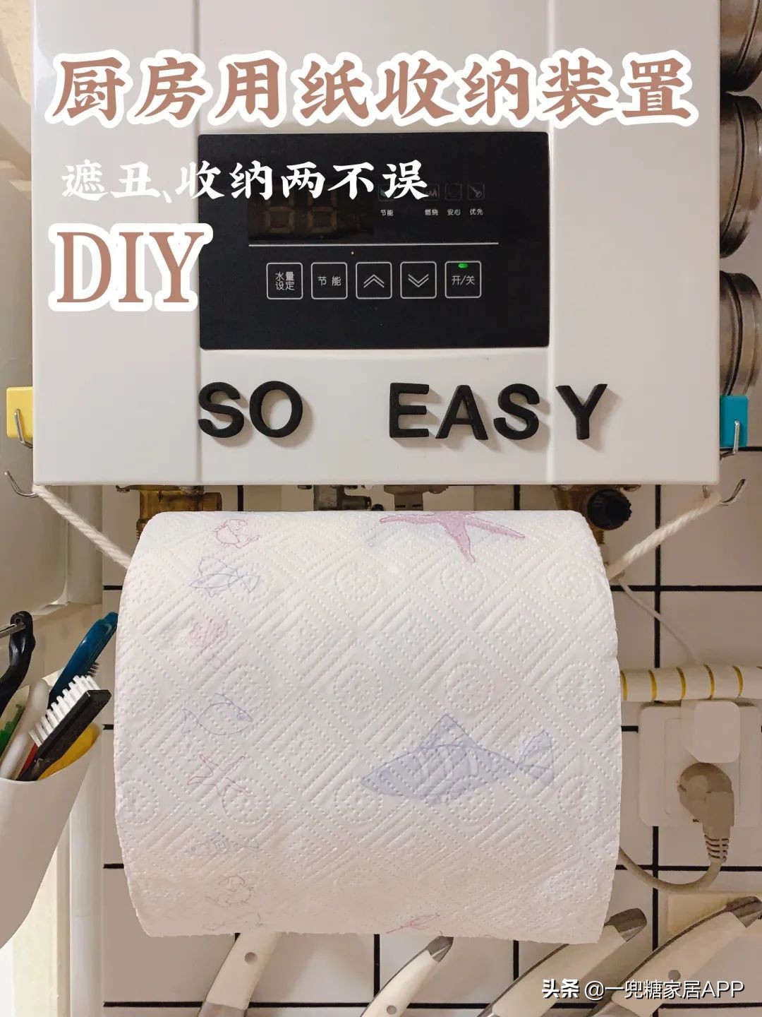 不要买的鸡肋收纳神器,垃圾收纳神器好不好用