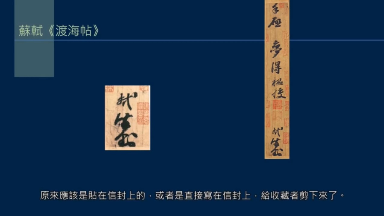 信笺有哪些？八行笺、画笺、拱花，什么是方胜信件？