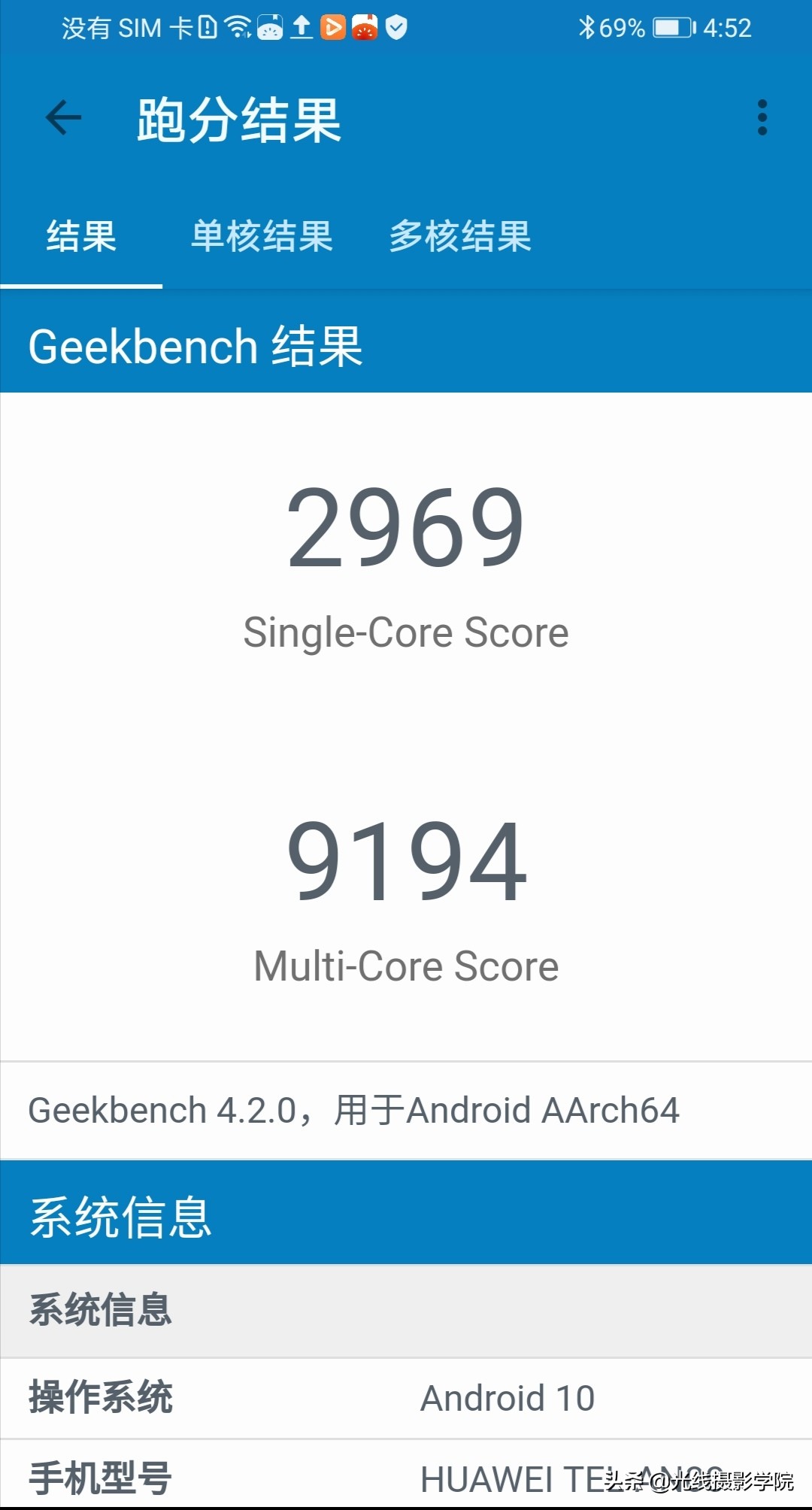 荣耀x10有没有5g,荣耀x105g风暴