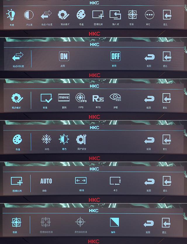 千元144hz显示器,hkcig27q2k144显示器测评