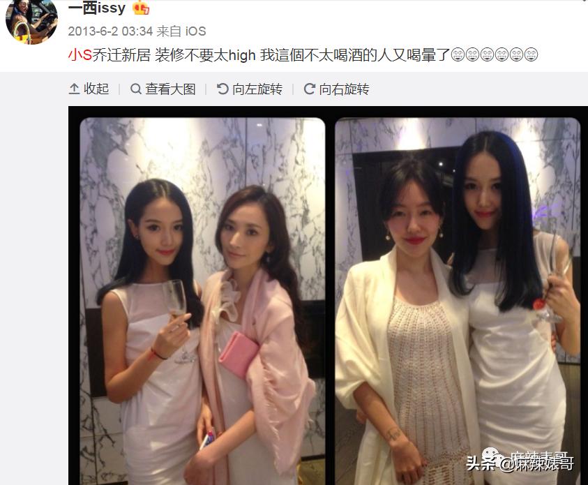 吃潘玮柏老婆的瓜竟然吃到乔任梁身上，揭秘网红们的PUA培训班