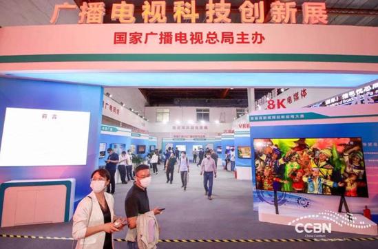 ccbn2024展会,ccbn展会2024看点