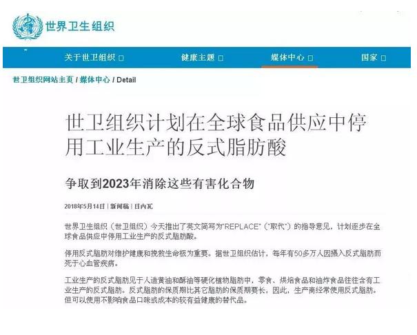 此物每年致死50万人,已被世卫呼吁停用,就藏在你每天吃的食物里