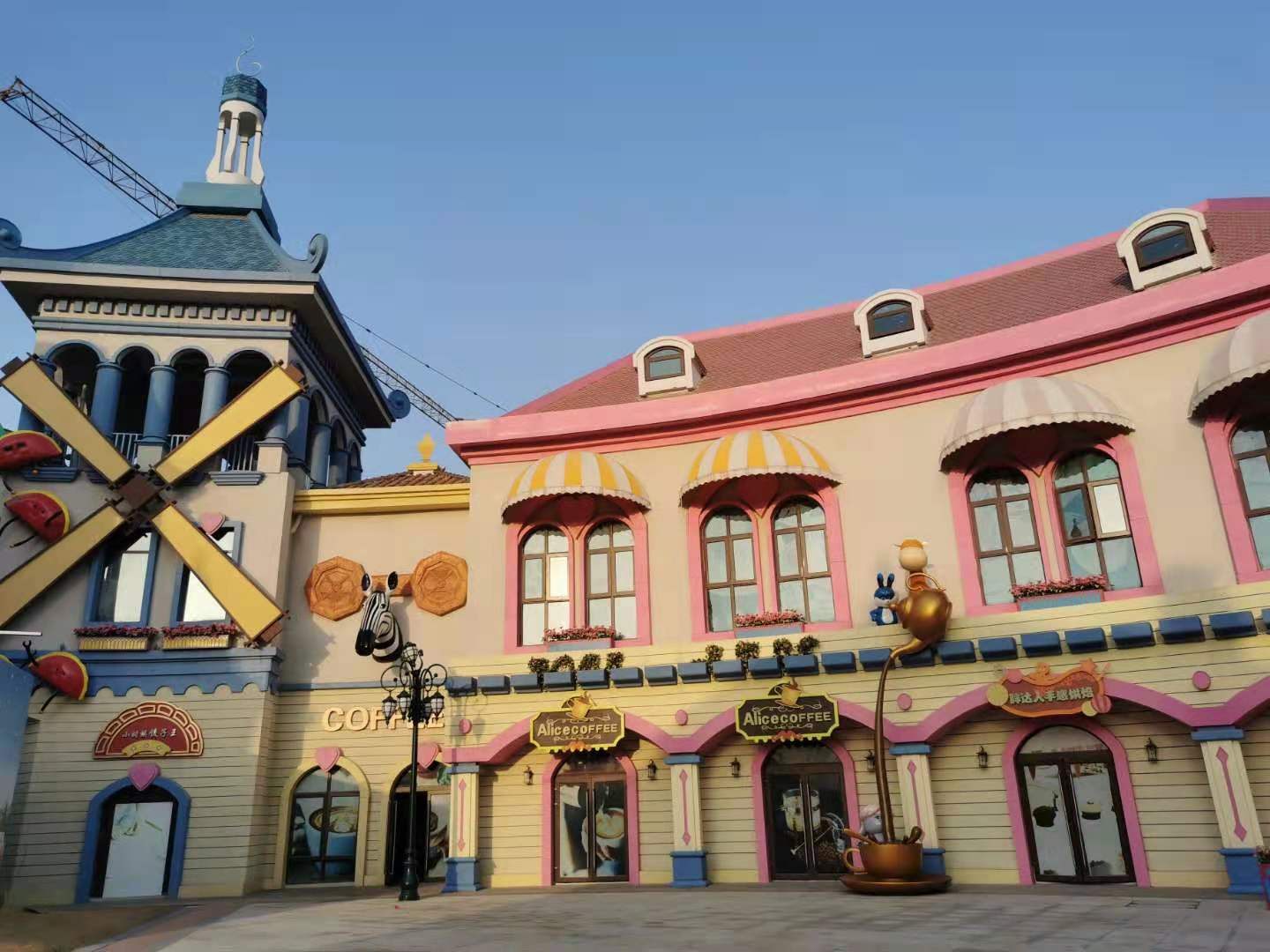 恒大童世界文化旅游城,恒大童世界