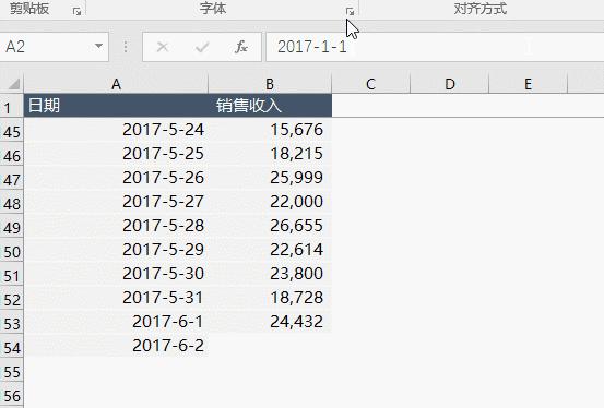 excel函数vlookup公式技巧,办公室常用excel技巧ctrl+e