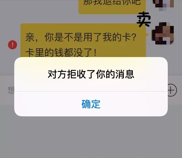 闲鱼线上交易安全吗,闲鱼卖手机怎么交易安全