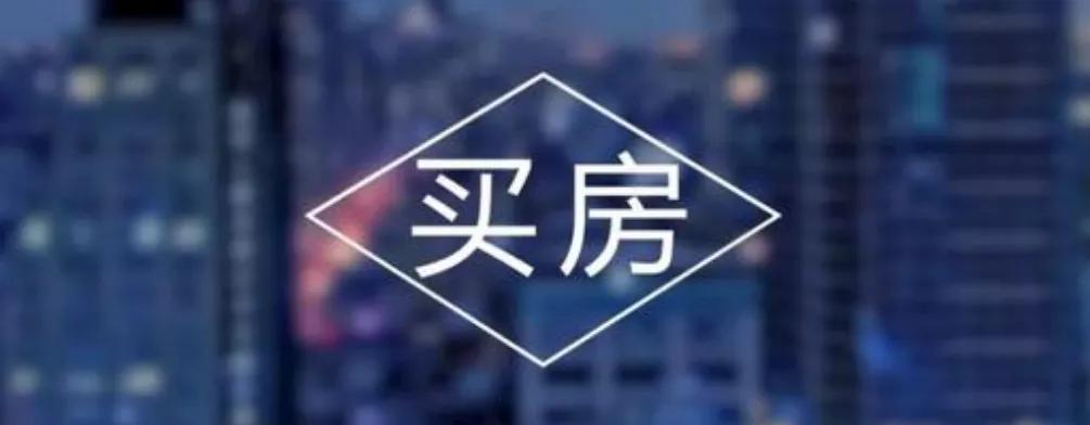 珠海哪些区域房产有价值,珠海的房子值得投资