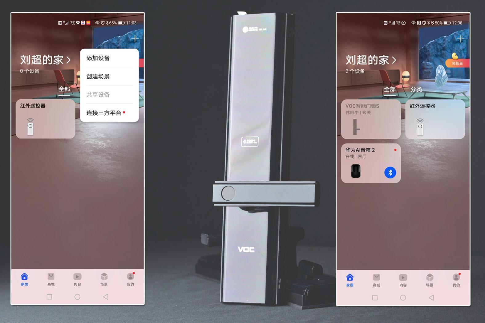 没带钥匙智能门锁,没带钥匙有办法开锁嘛