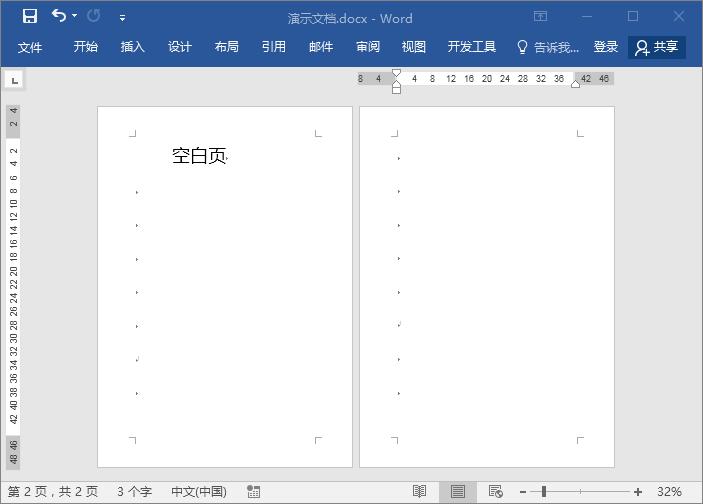 有页眉的word空白页怎么删除,word空白页删除原来这么简单