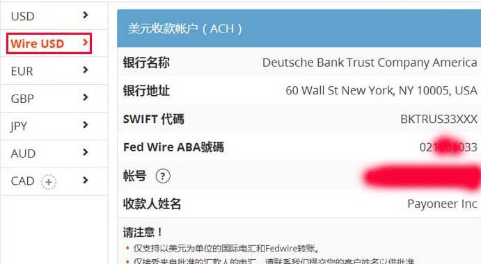 亚马逊怎么绑定万里汇为收款账户,连连怎么绑定亚马逊收款账户