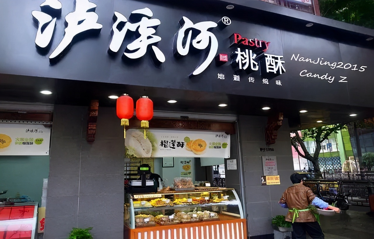 桃酥之乡在哪里,桃酥江西地区