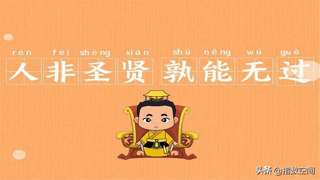 用了六年的微信号终于可以改了,改了微信号后悔了怎么改回来