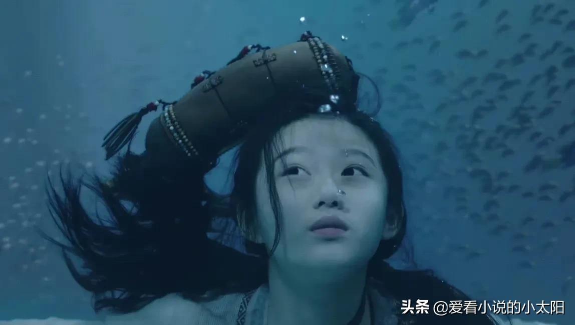 斛珠夫人小时候的海市,斛珠夫人方海市的女子身份暴露