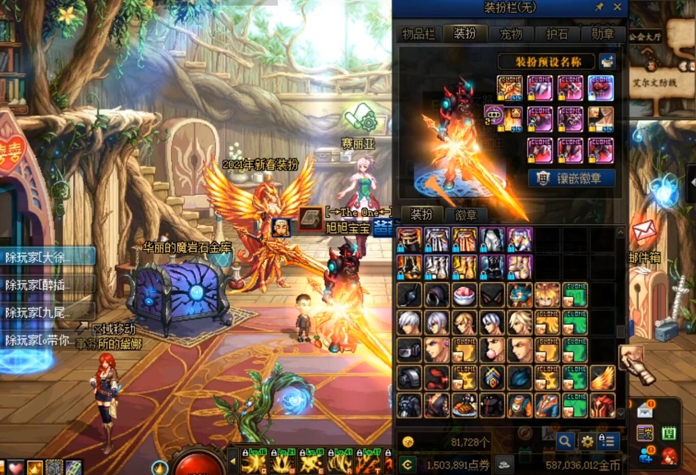 dnf新龙袍旭旭宝宝,第一期龙袍刚上线旭旭宝宝