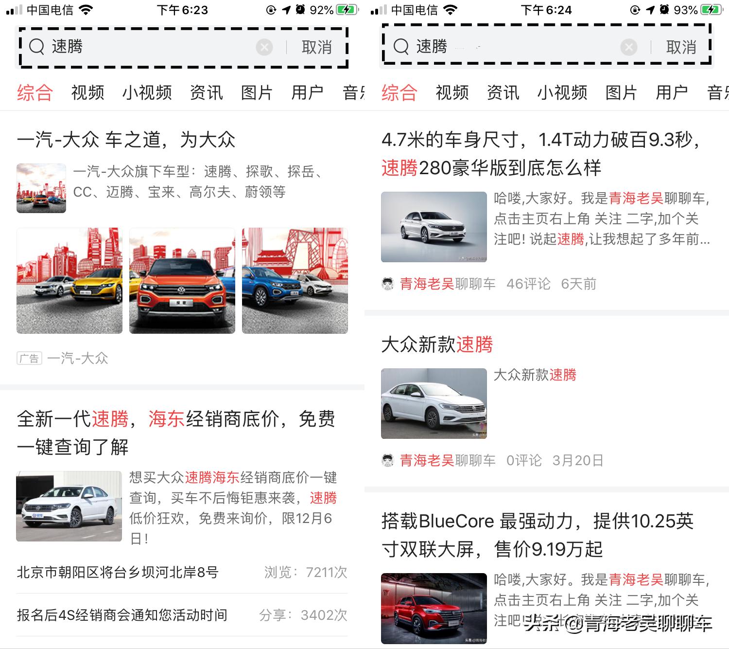 4.77米的车长,4.7米的车够长么