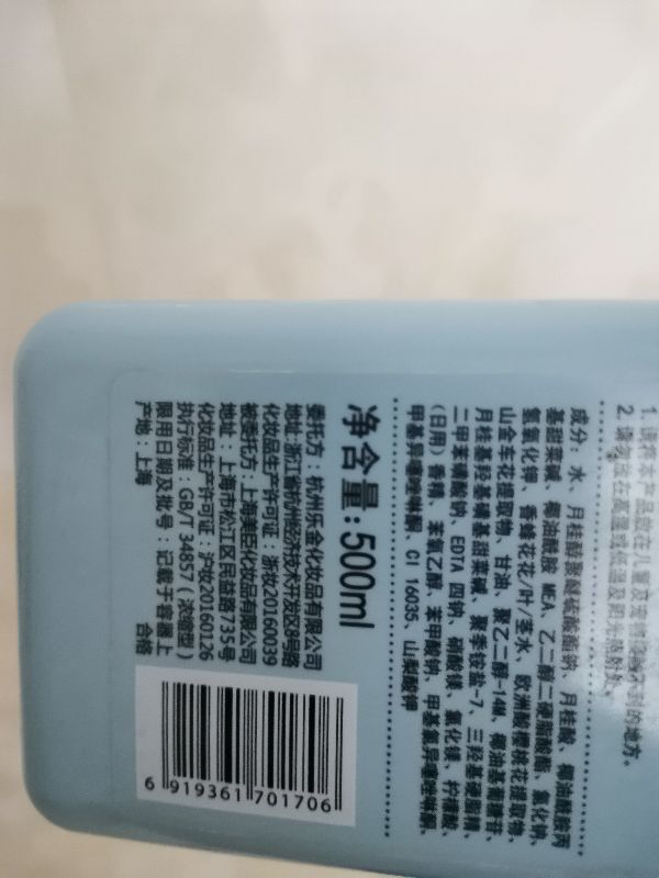 身份证的条形码怎么弄,支付宝电子身份证条形码