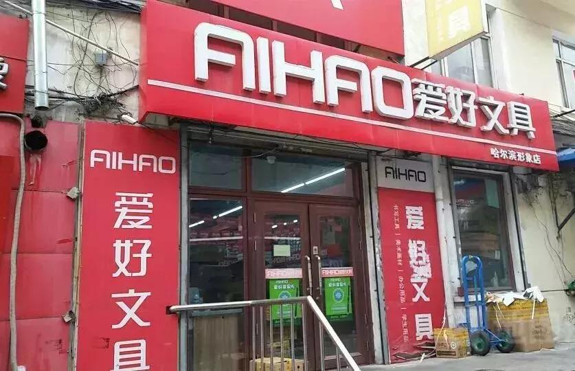 这些品牌竟然都不是国货,温州皮鞋有哪些知名品牌