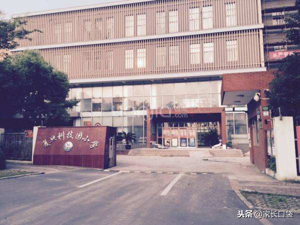 吐血盘点|复旦嫡系中小学有哪些?