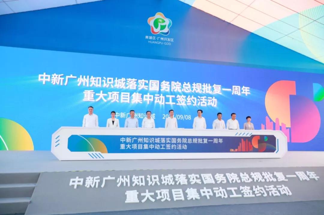 知识城产业园规划,知识城扩容最新规划