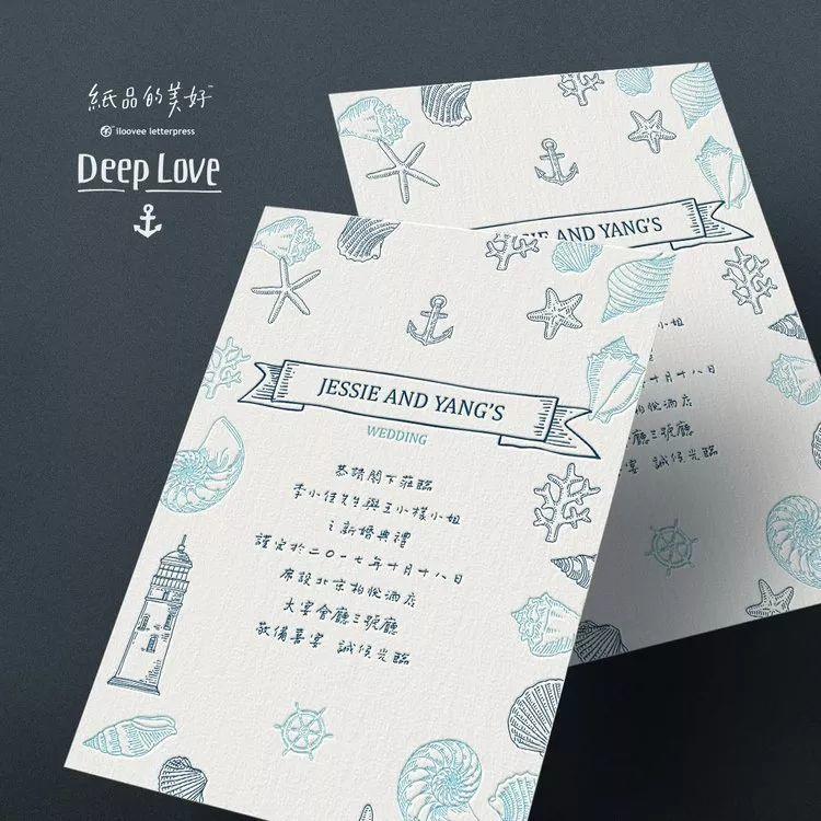 独特大气的婚礼请柬,简单高级婚礼请柬模板