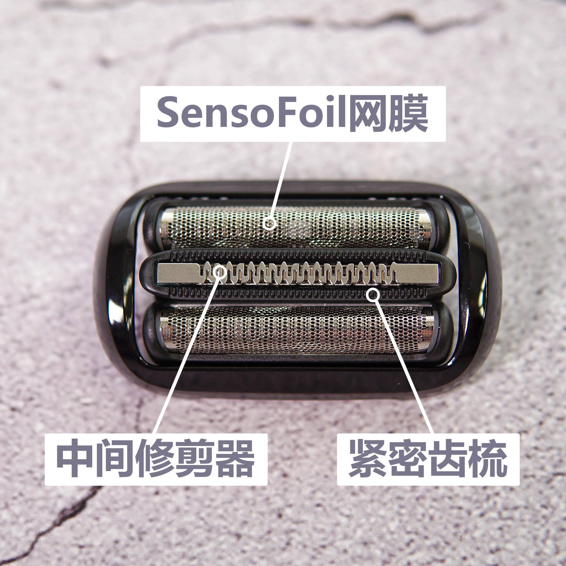 博朗剃须刀黑科技,博朗全新时尚剃须刀