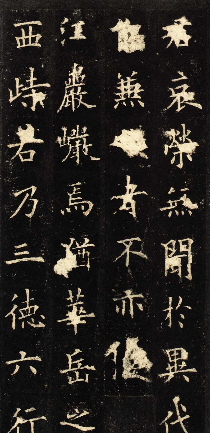 古代书法碑帖名称都有什么,临摹古代著名碑帖书法