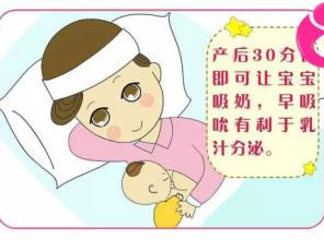 顺产完前几天产妇需要注意的事项,顺产产妇出院后会阴怎么护理