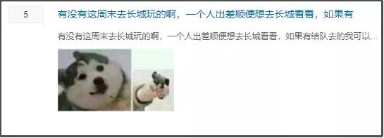 贴吧上的奇葩事,贴吧遇到各种奇葩事