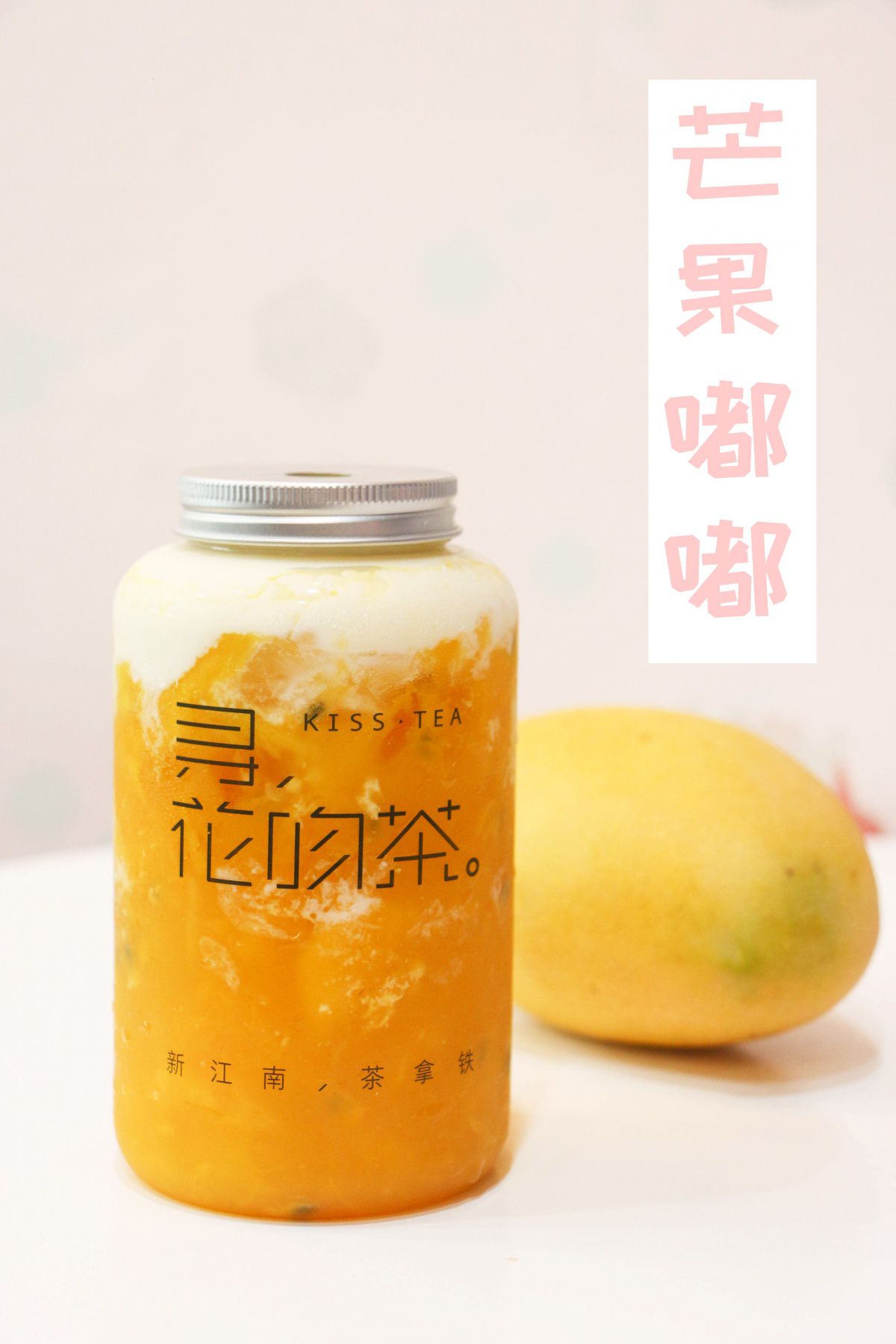 火爆全网的网红奶茶,网红火爆的奶茶店