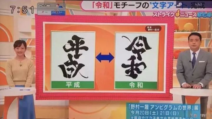 跨越16年的浴火重生，YASUDA日本「京字」足球鞋的热血故事