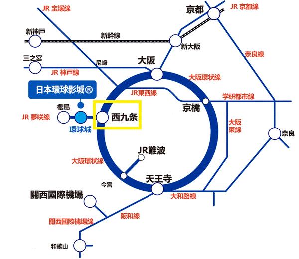 日本大阪环球影城旅游攻略,去日本有必要去大阪环球影城吗