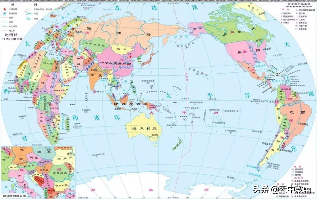 中国地图册详细版最新版2023,实用中国世界地图册