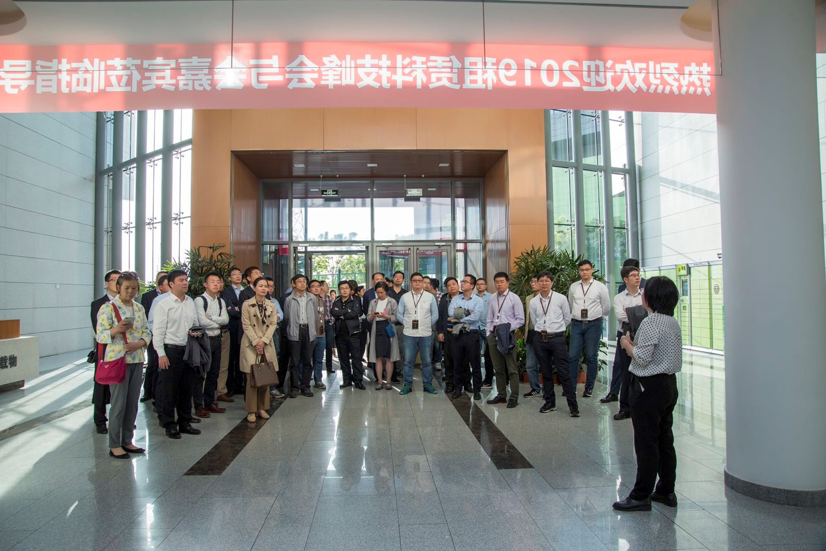 华宇集团2023年度年会晚会,华宇科技有限公司年会