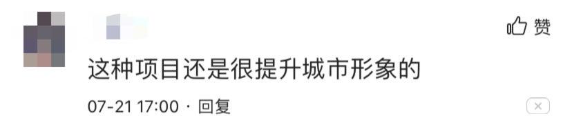 表笑，新都在建筑设计上已逆袭，站稳鄙视链顶端