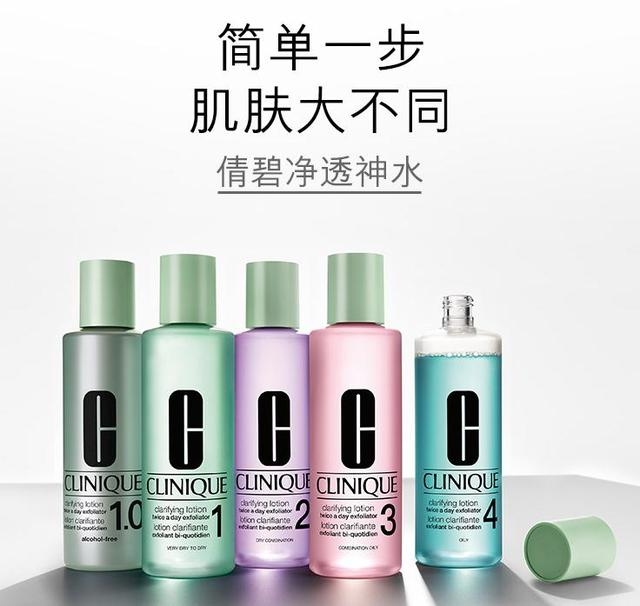 倩碧爽肤水和资生堂哪个好,兰蔻爽肤水哪版最好