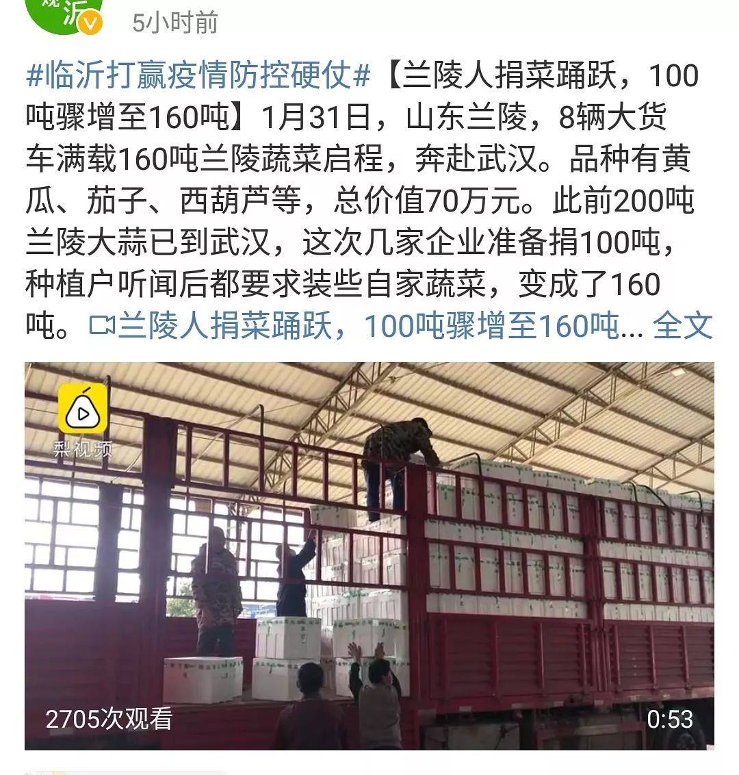 河南防疫有多硬核,河南硬核防控被表扬